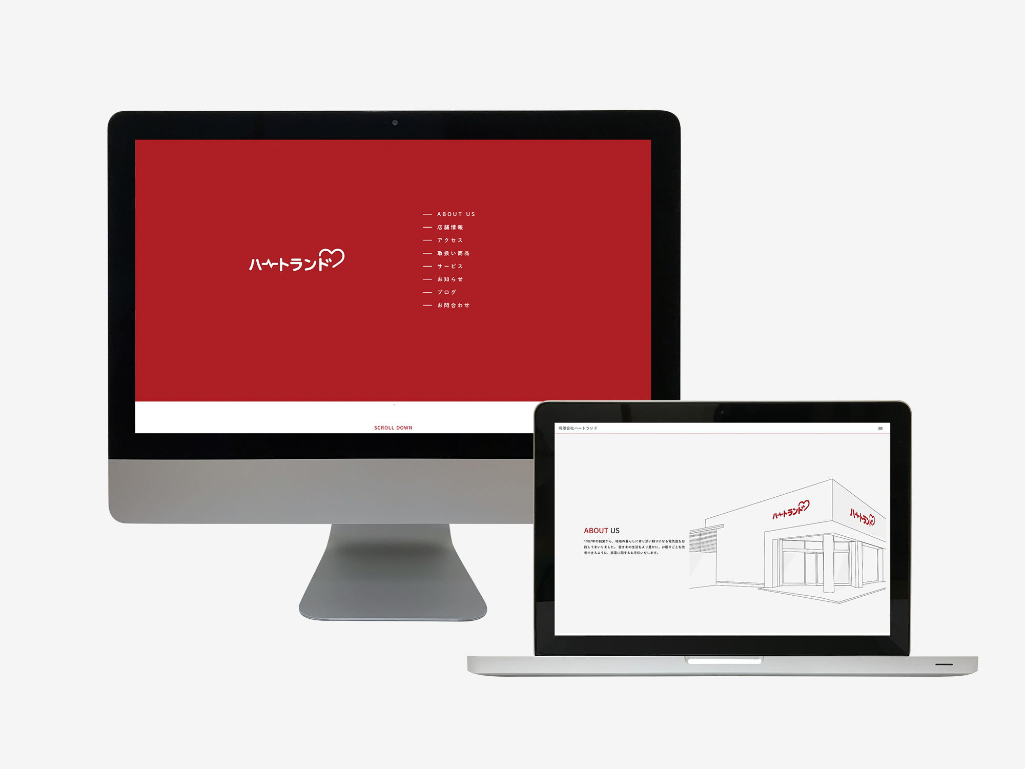 公式ウェブサイトを公開しました - 有限会社ハートランド